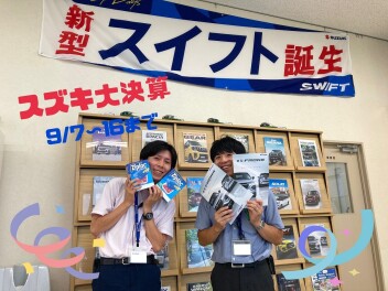 決算スズキの日開催します☆
